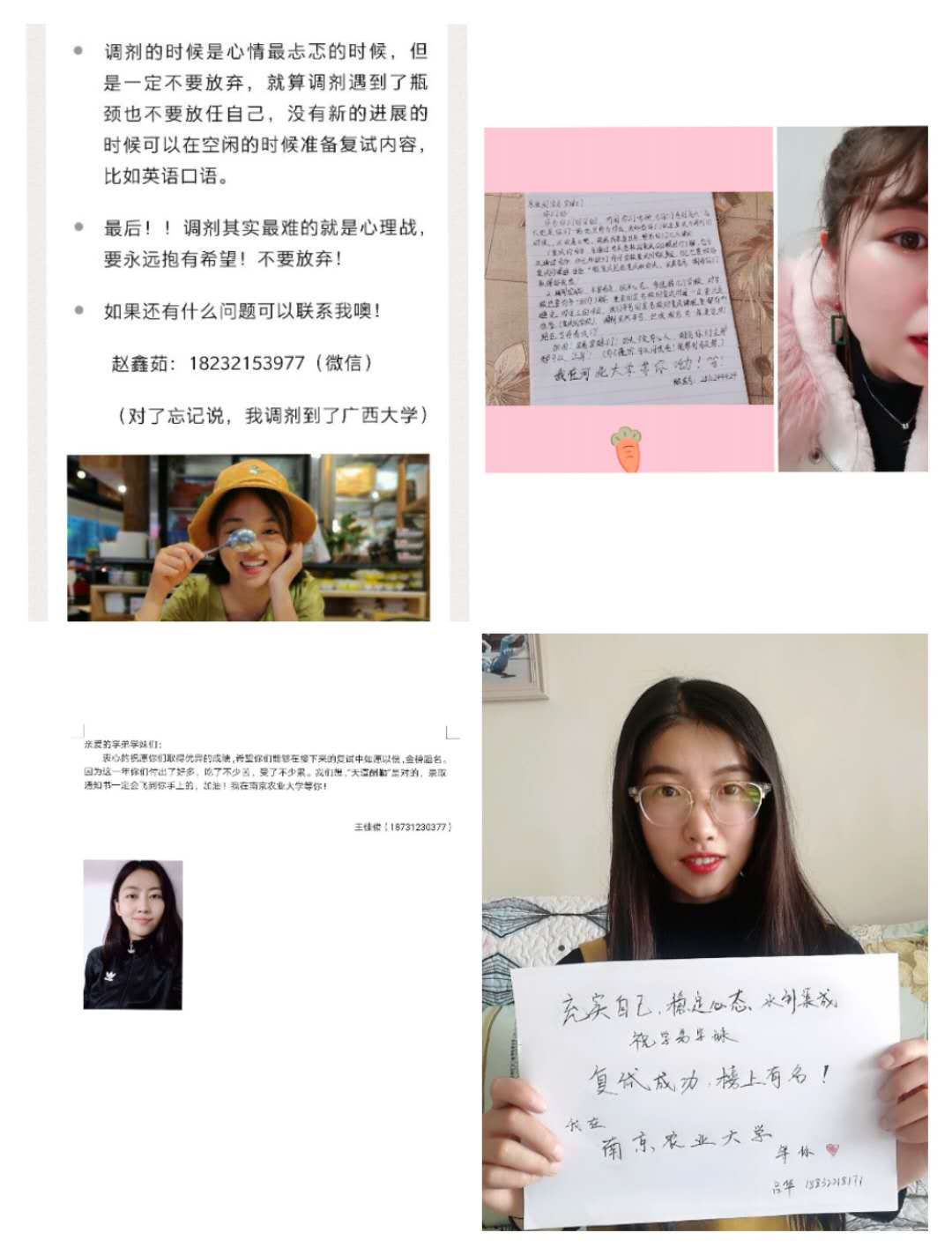 微信图片_20200309163143.jpg 微信图片_20200309163143.jpg