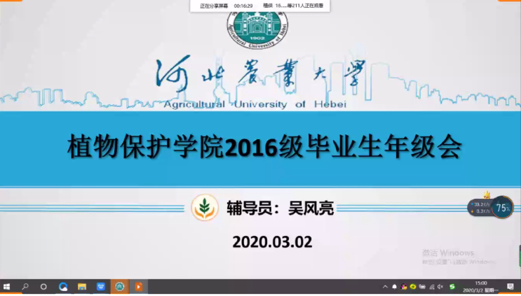 微信图片_20200309154604.png 微信图片_20200309154604.png