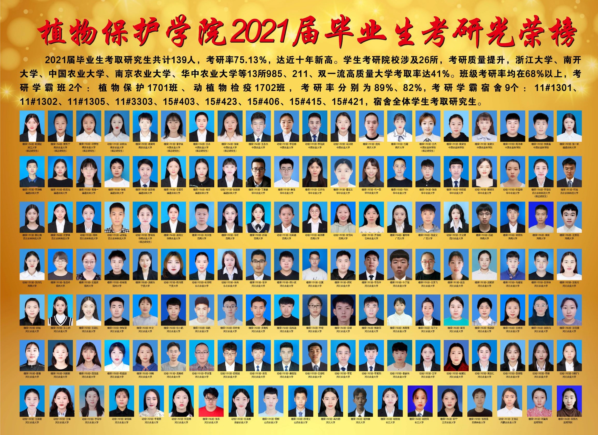 微信图片_20210528163251.jpg 微信图片_20210528163251.jpg