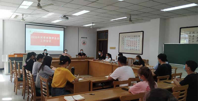 秋季员工工作会1_看图王.jpg 秋季员工工作会1_看图王.jpg