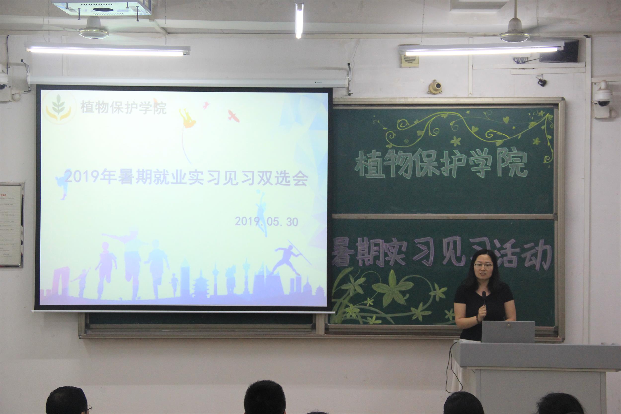 双选会2.jpg 双选会2.jpg