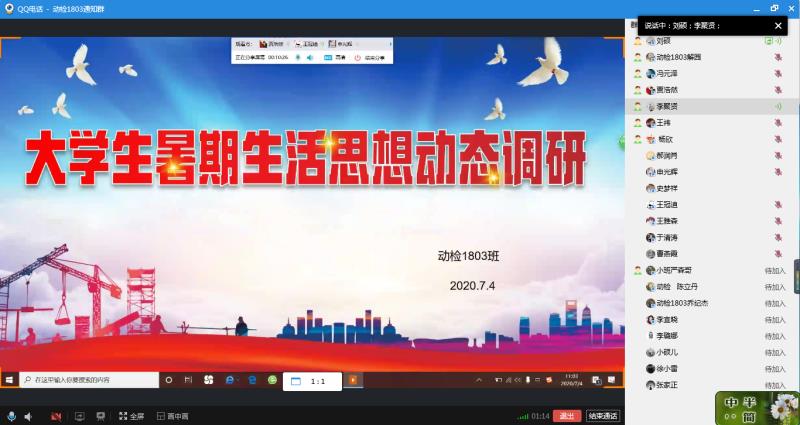 调研2.jpg 调研2.jpg