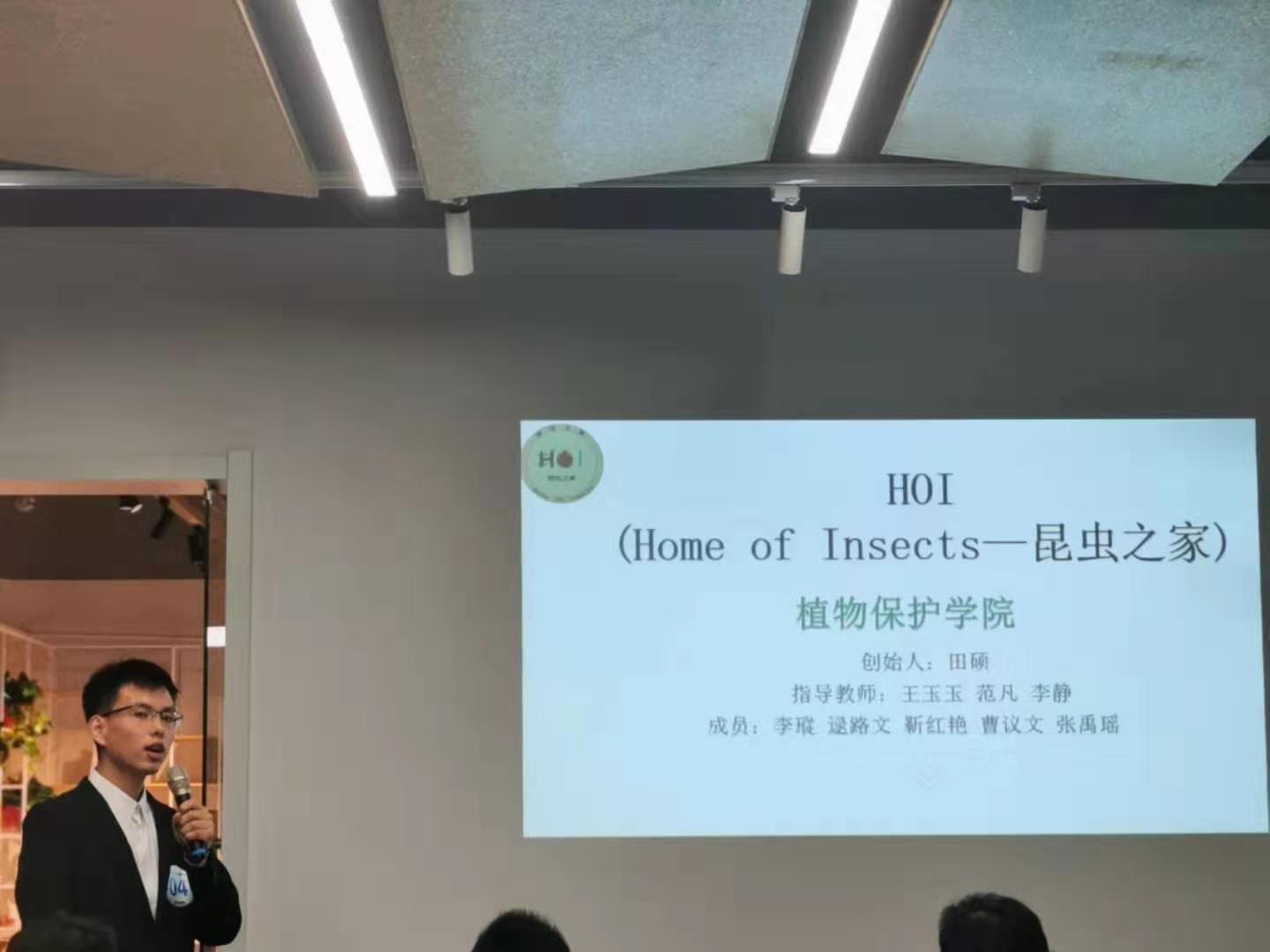 3044永利集团在77779193永利首届痛客大赛中斩获佳绩 (2).jpg 3044永利集团在77779193永利首届痛客大赛中斩获佳绩 (2).jpg