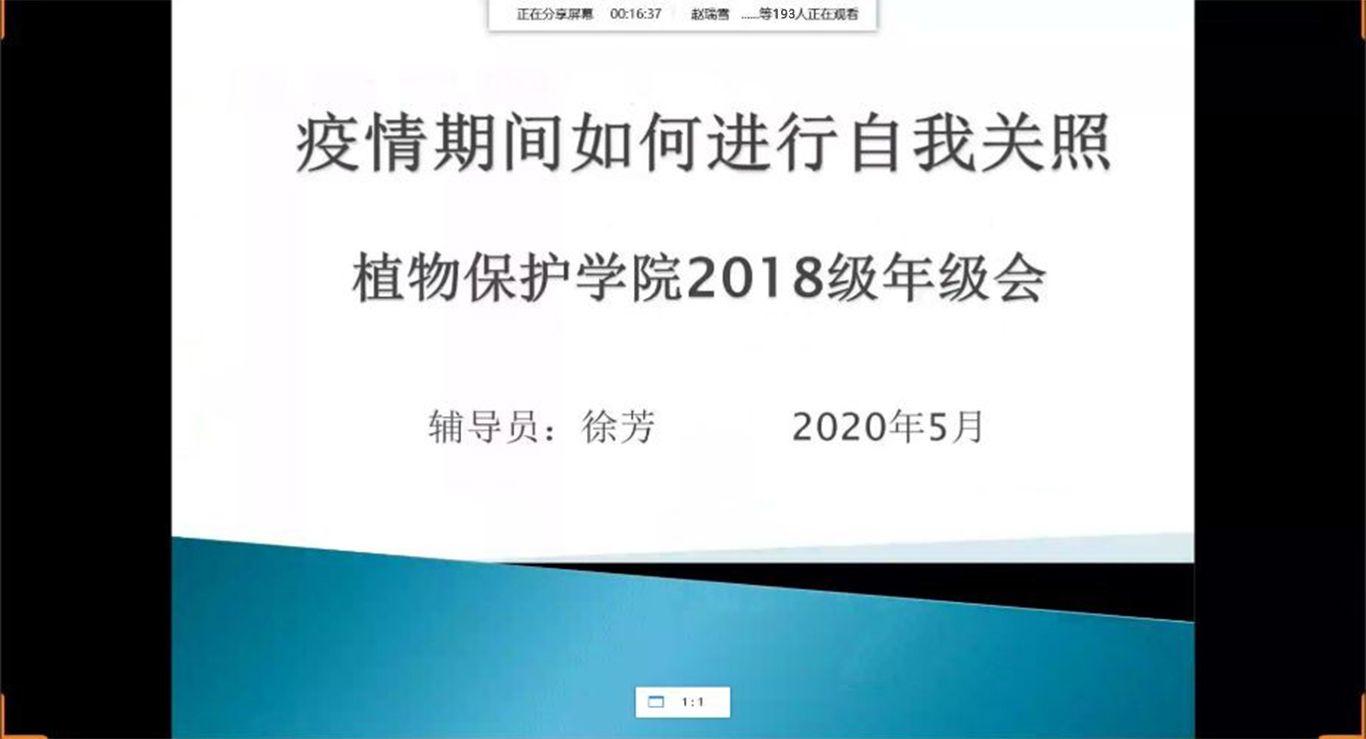疫情11.jpg 疫情11.jpg