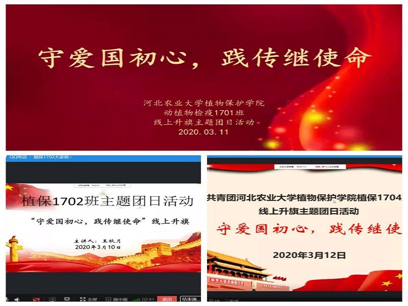 微信图片_20200313161658.jpg 微信图片_20200313161658.jpg