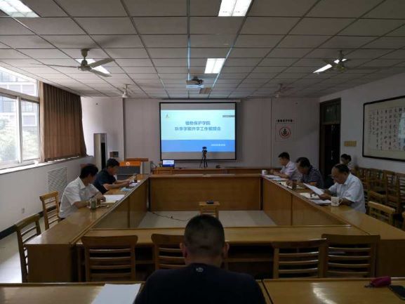 秋季开学工作会�?jpg.jpg 秋季开学工作会�?jpg.jpg