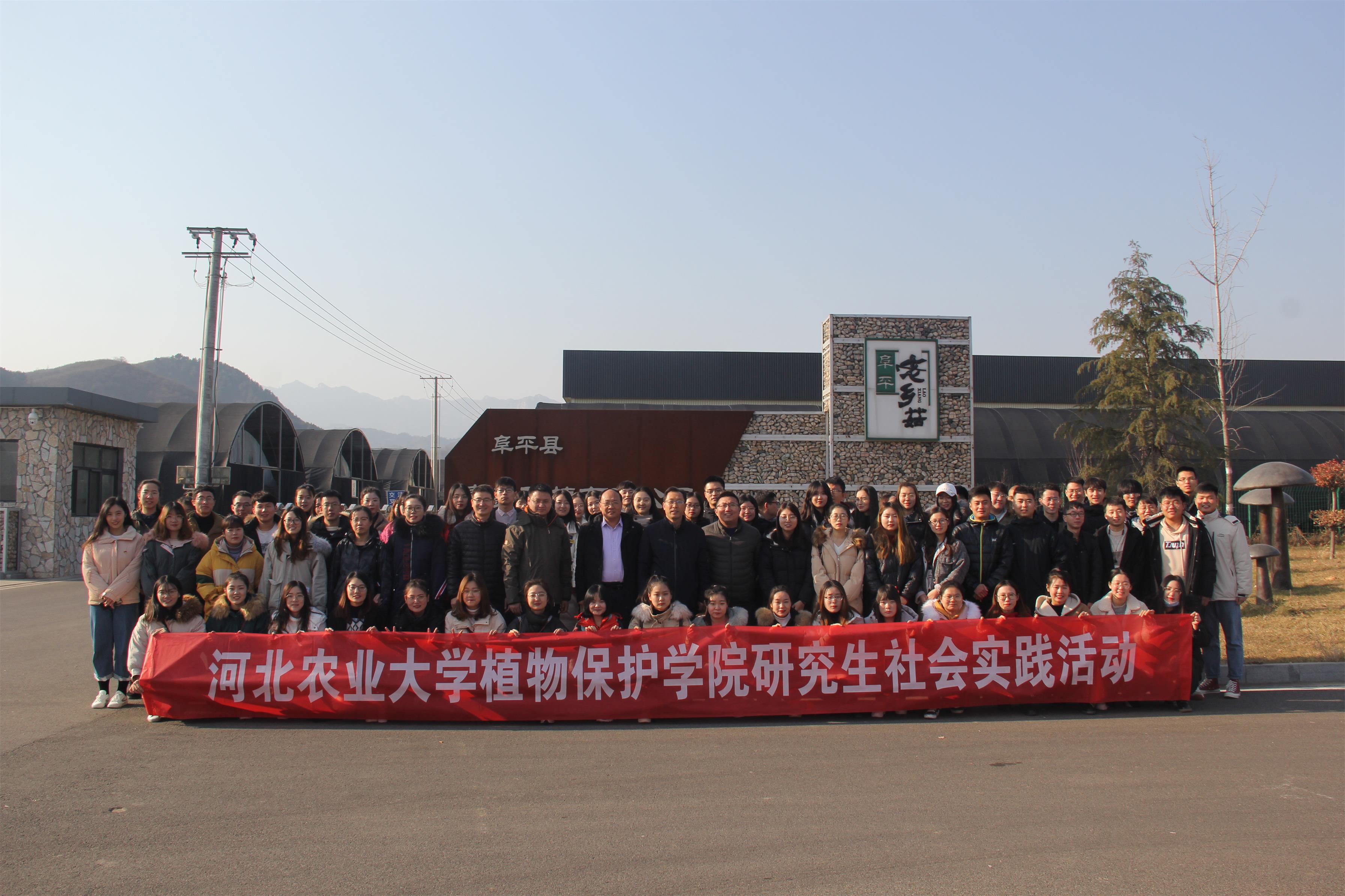 3044永利集团开展研究生社会实践活动 (2).jpg 3044永利集团开展研究生社会实践活动 (2).jpg