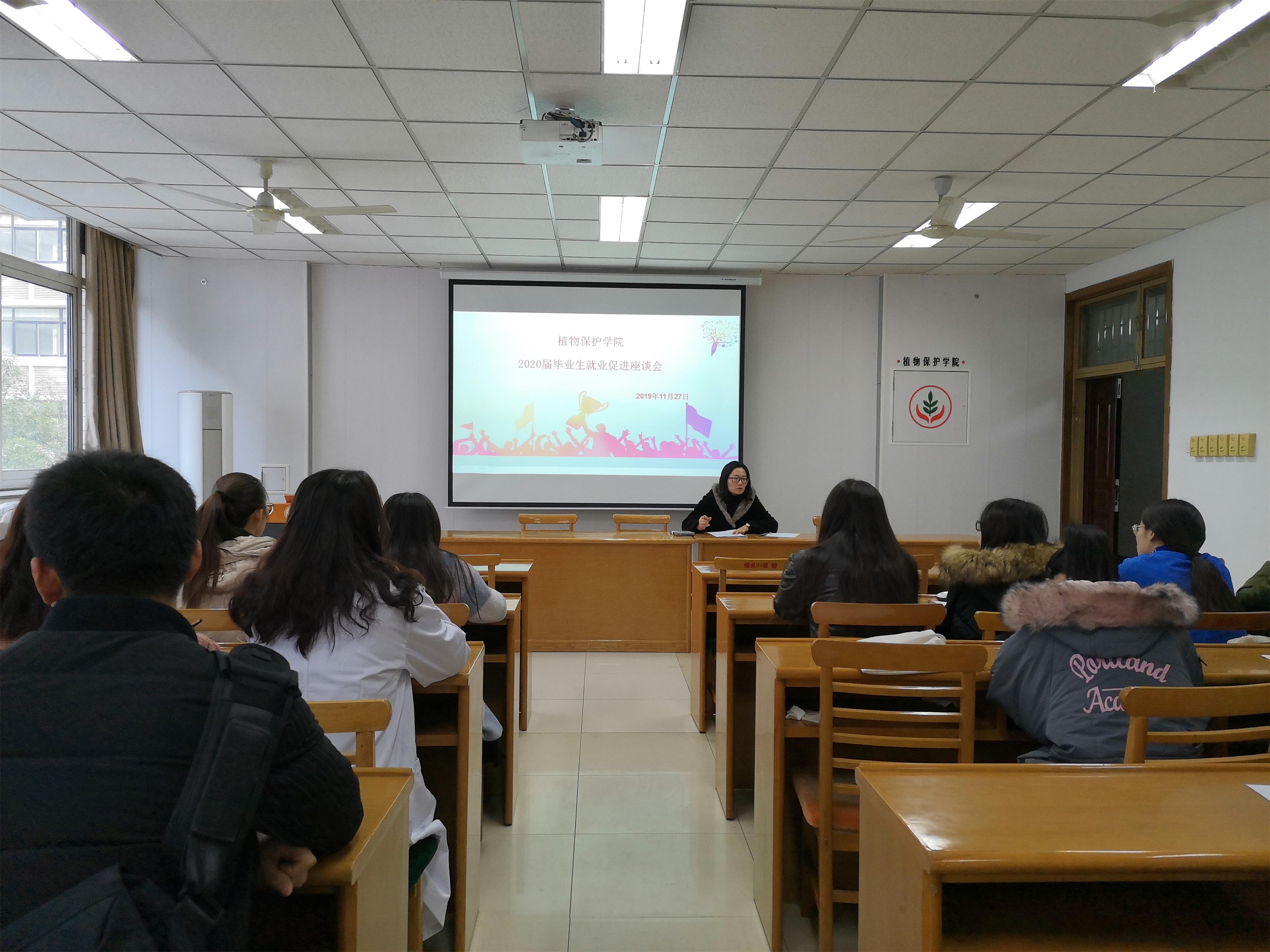 就业促进座谈会 (1).jpg 就业促进座谈会 (1).jpg
