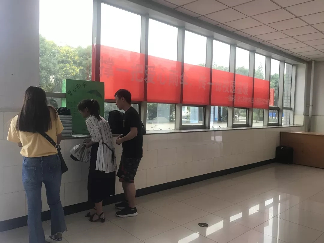 爱心雨伞2.jpg 爱心雨伞2.jpg