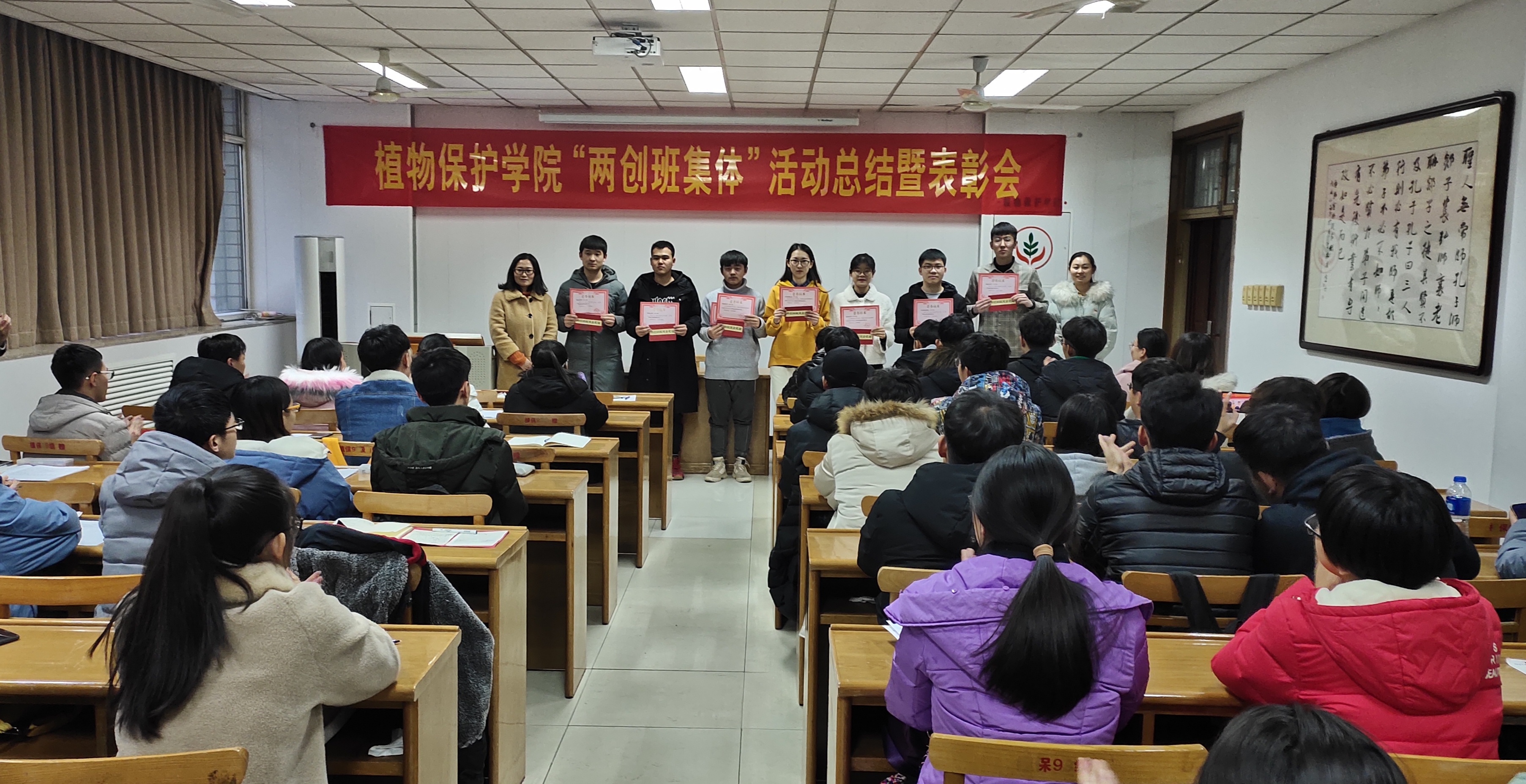 3044永利集团召开“两创”班集体总结表彰大会 (1).jpg 3044永利集团召开“两创”班集体总结表彰大会 (1).jpg