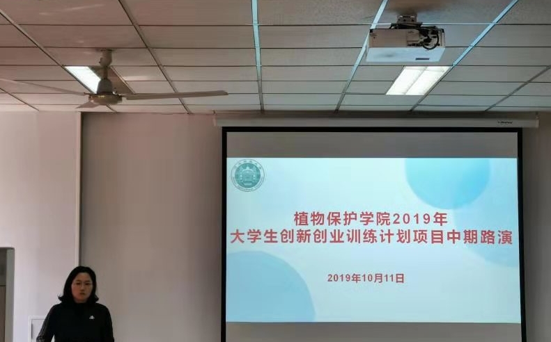创新2_看图王.jpg 创新2_看图王.jpg