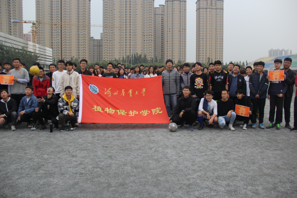 迎新足球赛 (1).jpg 迎新足球赛 (1).jpg