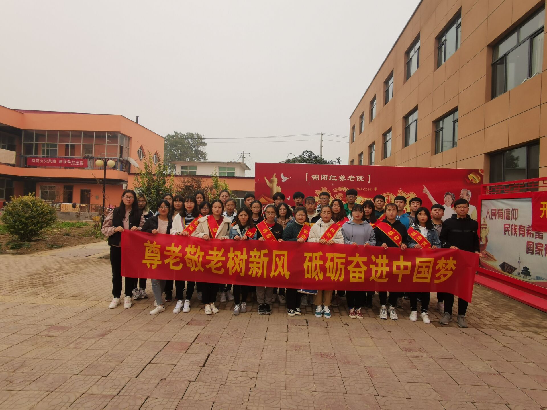 尊老敬老树新风,砥砺奋进中国梦(1) (3).jpg 尊老敬老树新风,砥砺奋进中国梦(1) (3).jpg