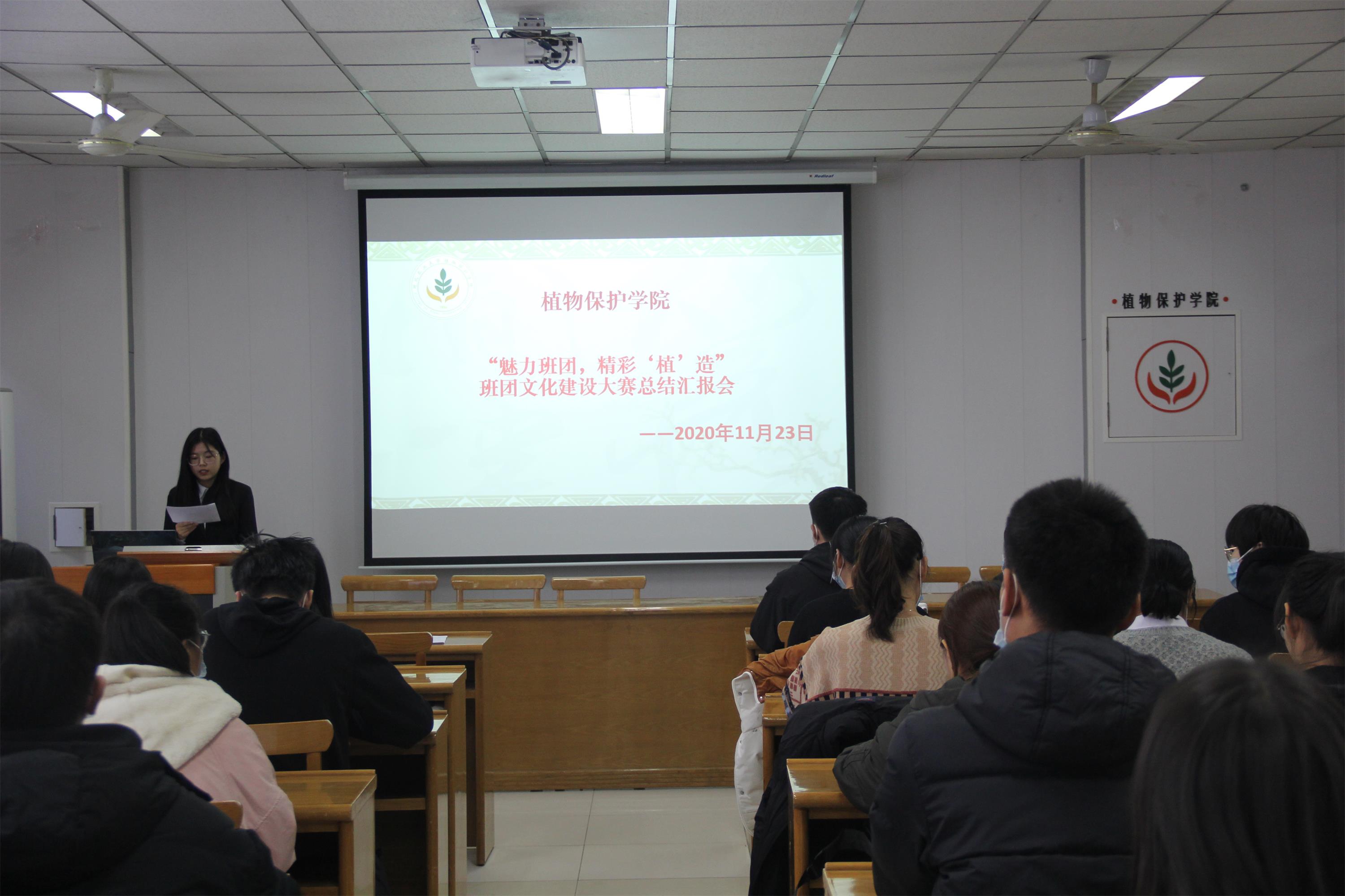 班团文化建设.JPG 班团文化建设.JPG
