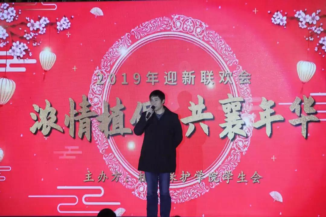 3044永利集团举办2019年迎新晚会 (2).jpg 3044永利集团举办2019年迎新晚会 (2).jpg
