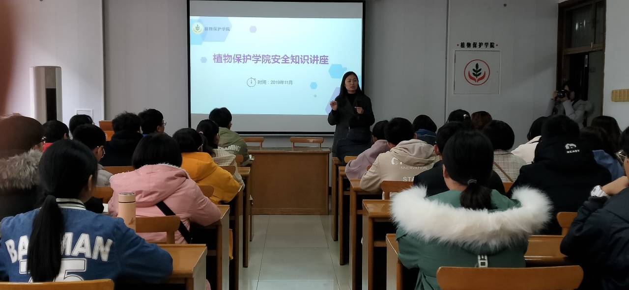 举安全之盾,建和谐校园%2C3044永利集团举办老员工安全知识讲座 (1).jpg 举安全之盾,建和谐校园%2C3044永利集团举办老员工安全知识讲座 (1).jpg