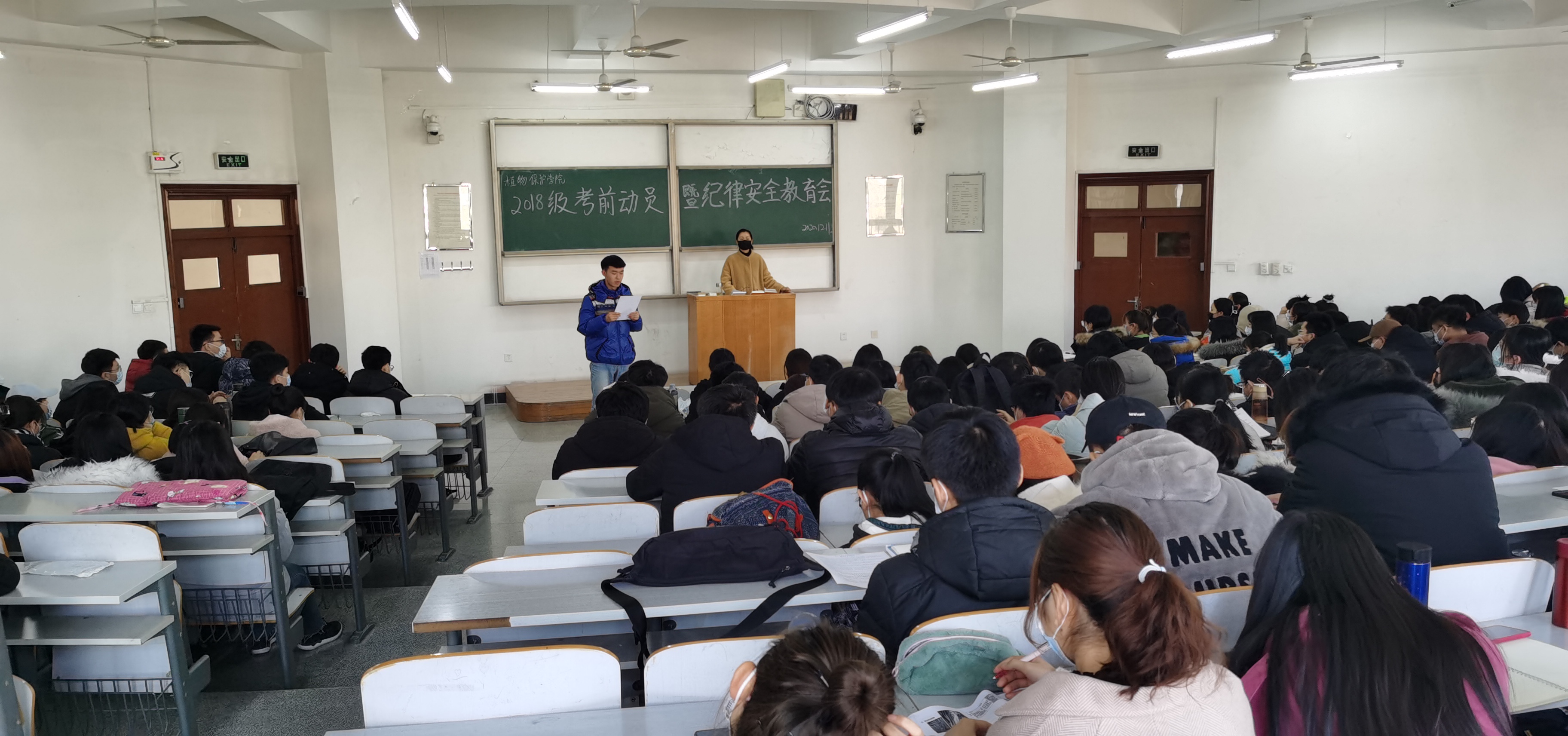 考前动员2.jpg 考前动员2.jpg