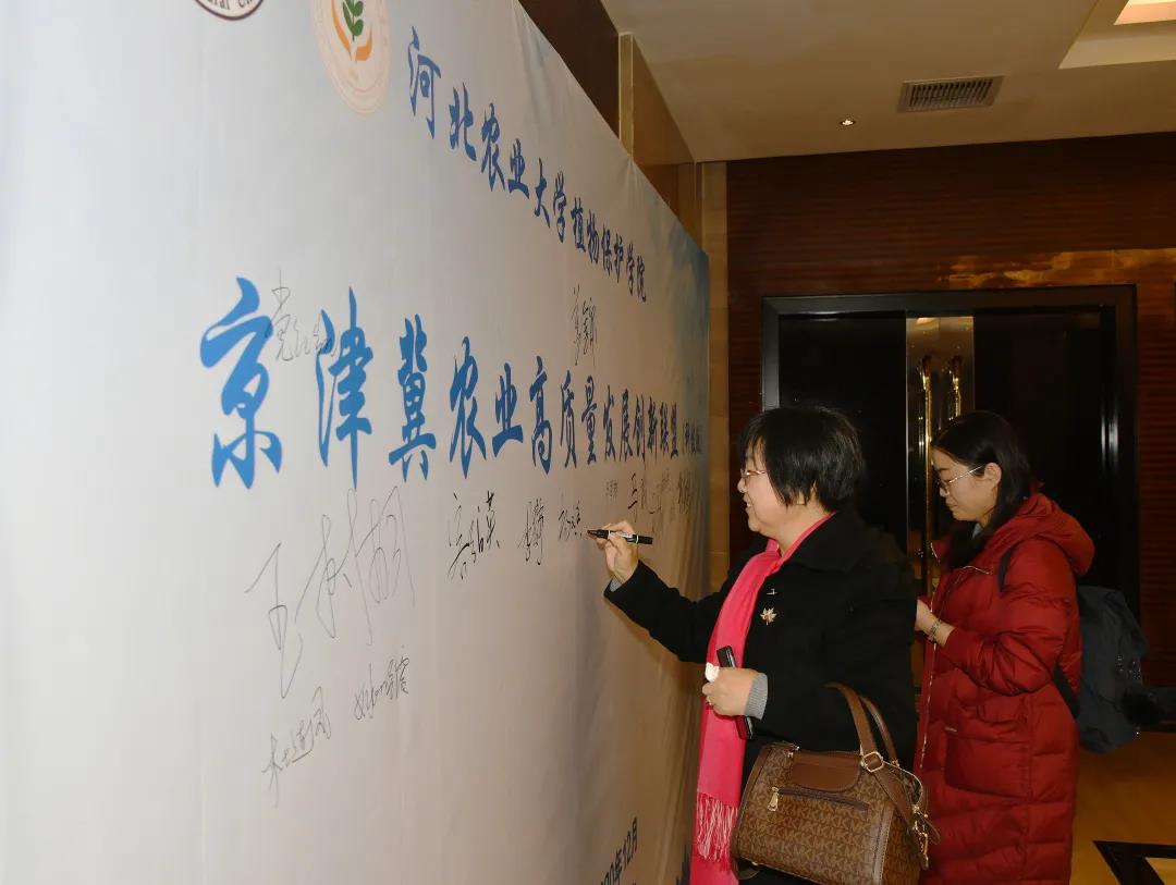 签字2.jpg 签字2.jpg