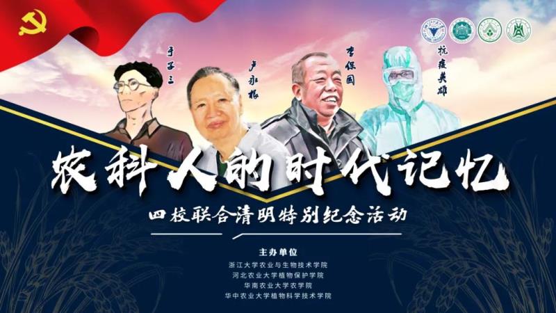 四校.jpg 四校.jpg