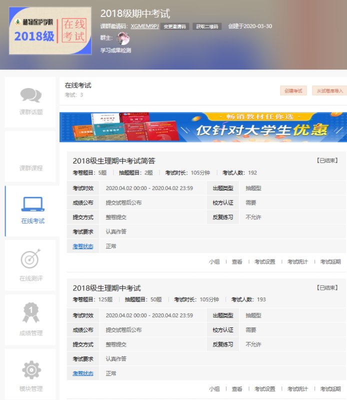 考试.jpg 考试.jpg