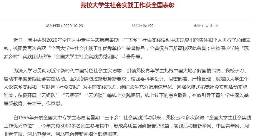 360截图20201024155420770.jpg 360截图20201024155420770.jpg