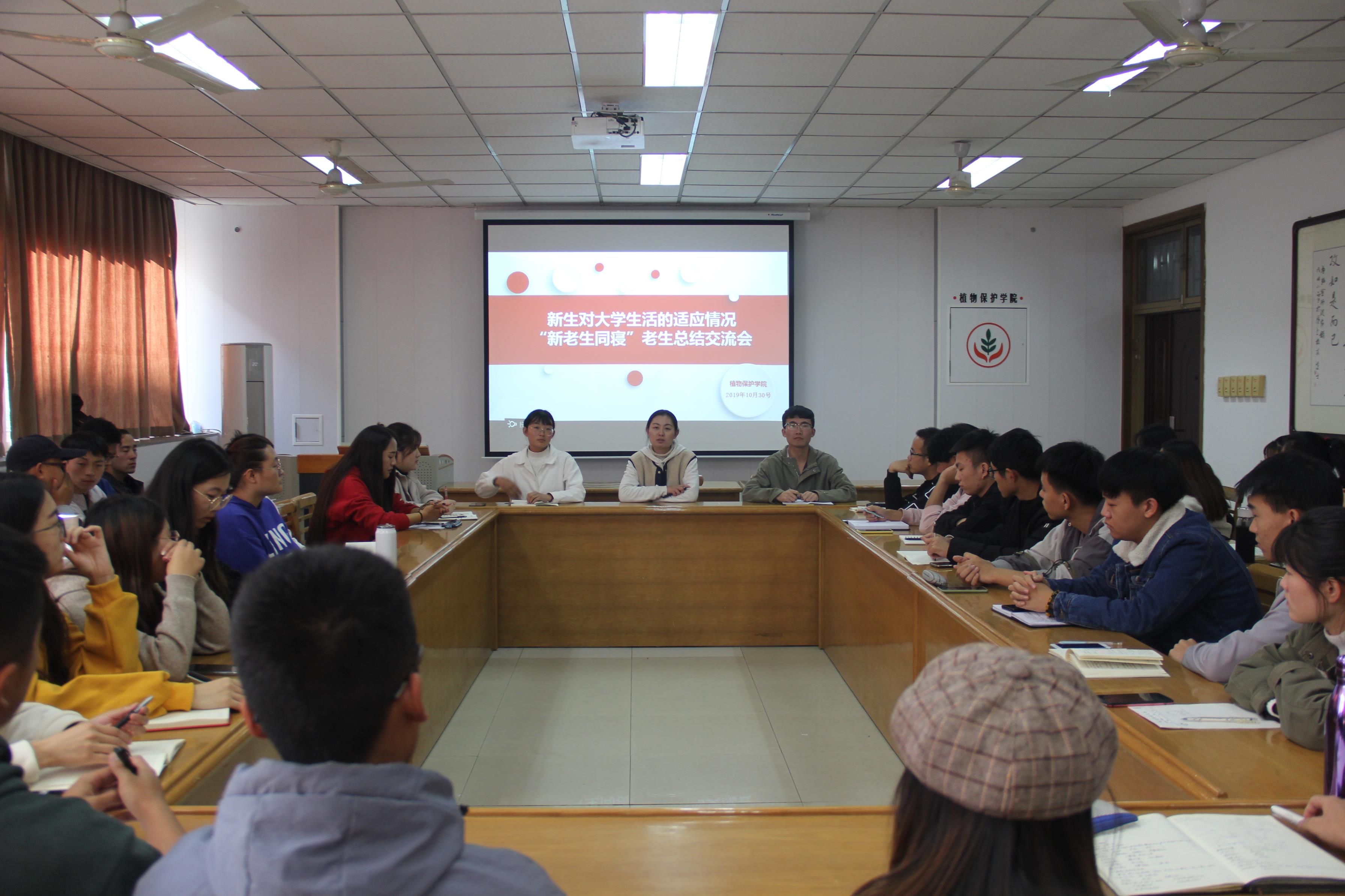 新老生同寝 (1).jpg 新老生同寝 (1).jpg