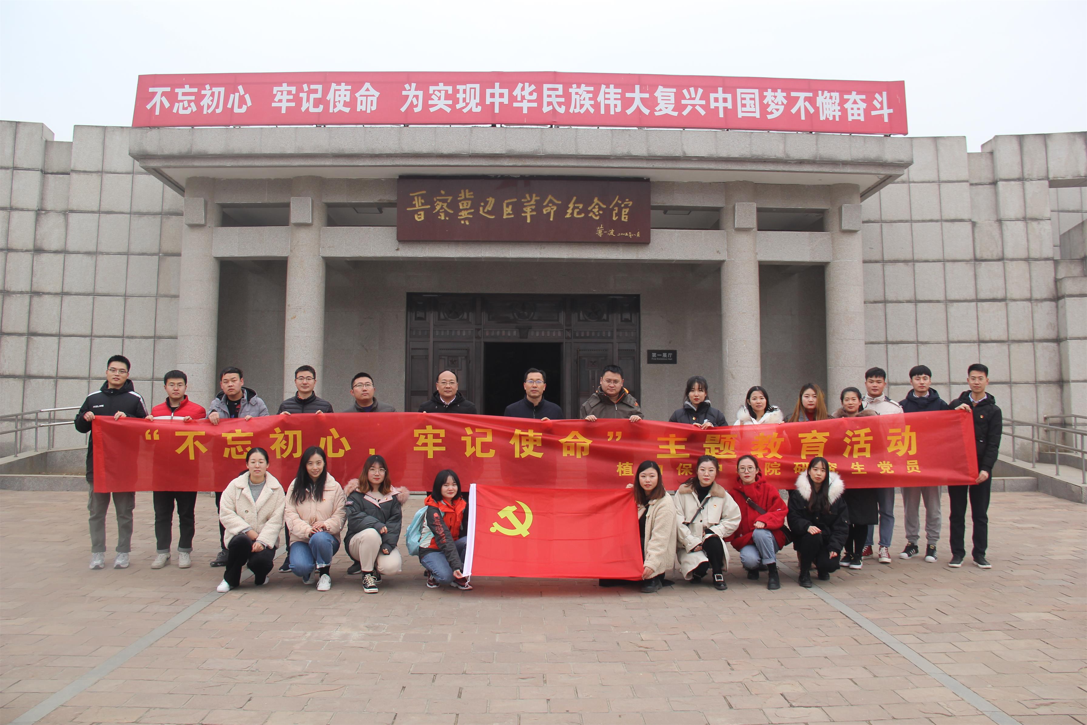 3044永利集团研究生党员开展“不忘初心牢记使命”主题党日活动 (1).jpg 3044永利集团研究生党员开展“不忘初心牢记使命”主题党日活动 (1).jpg