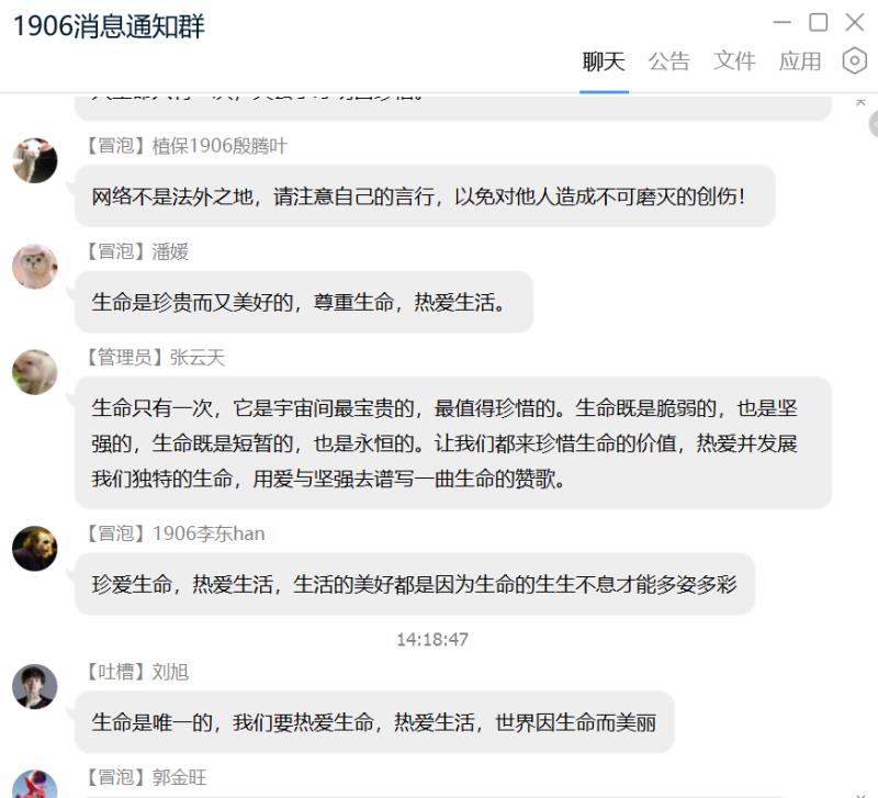 班会2.jpg 班会2.jpg
