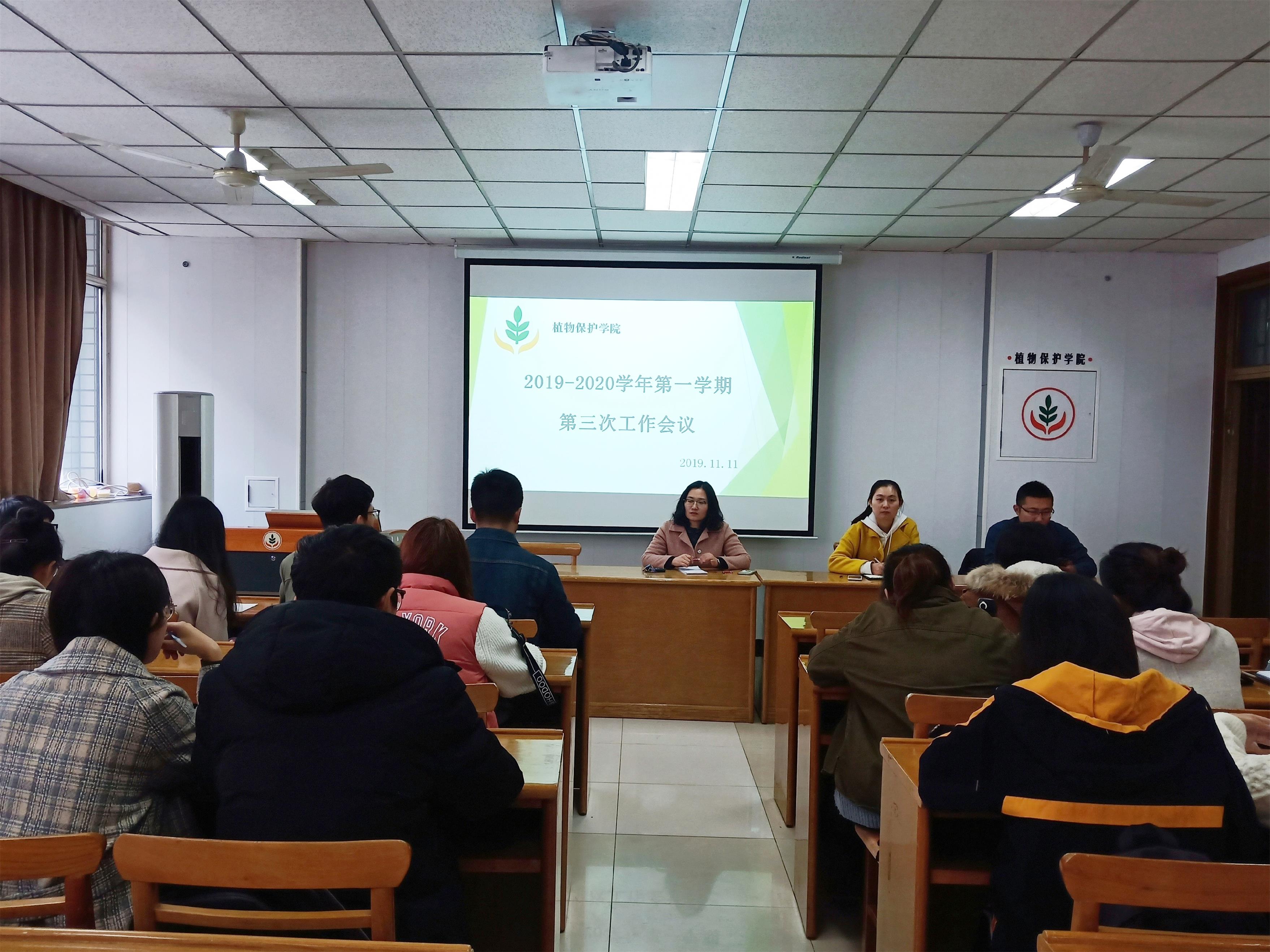 员工工作研讨会 (1).jpg 员工工作研讨会 (1).jpg