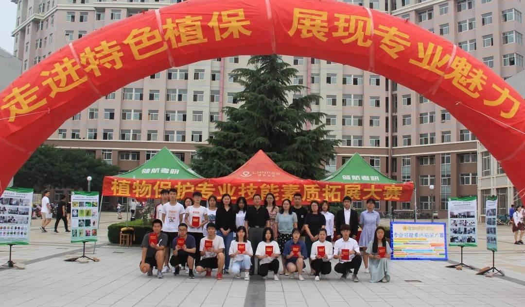 专业技能素拓_看图王.jpg 专业技能素拓_看图王.jpg