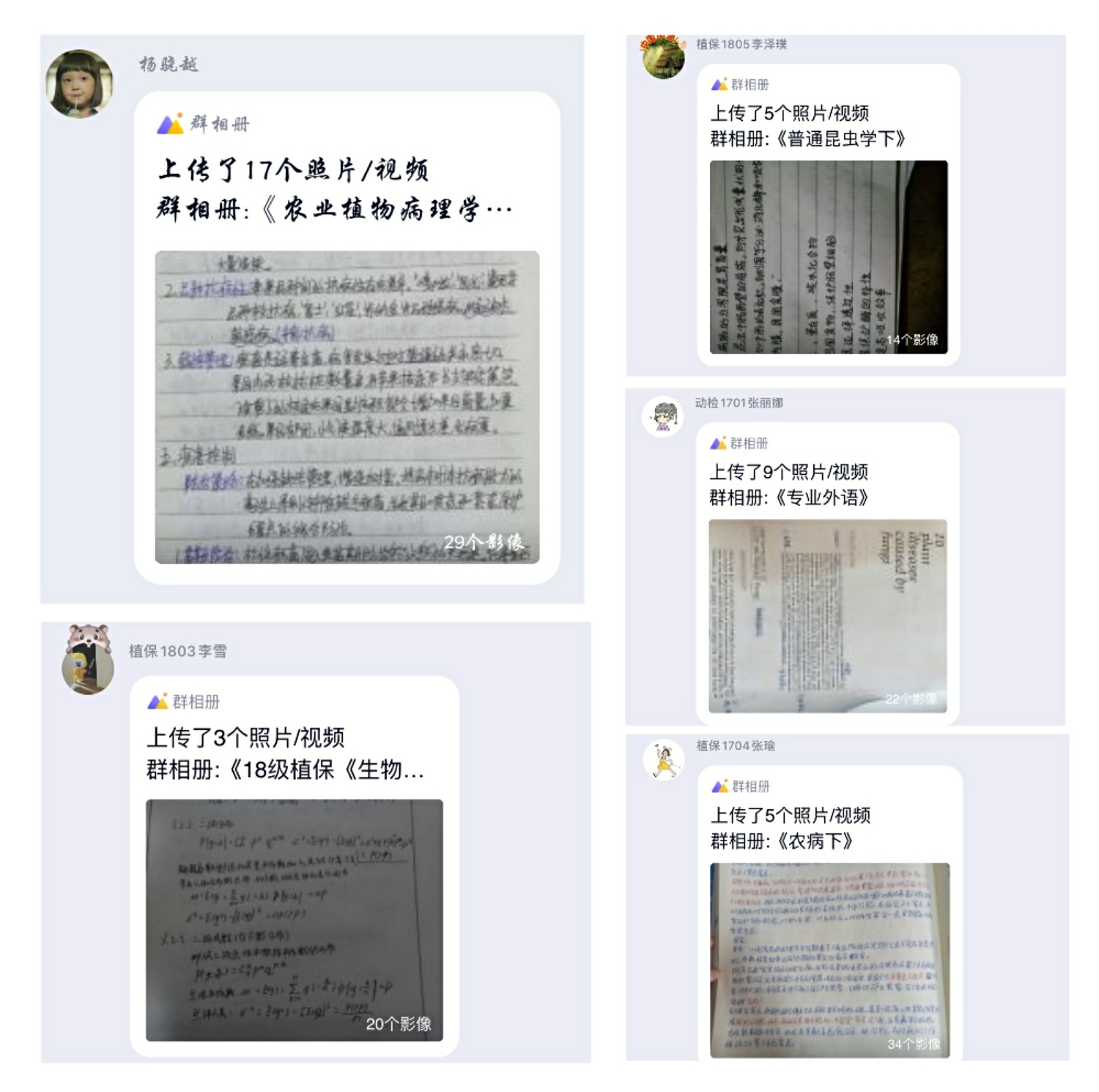 “线上学思行,督查一体化”3044永利集团开展网络课堂质量提升行�?.42.jpg “线上学思行,督查一体化”3044永利集团开展网络课堂质量提升行�?.42.jpg