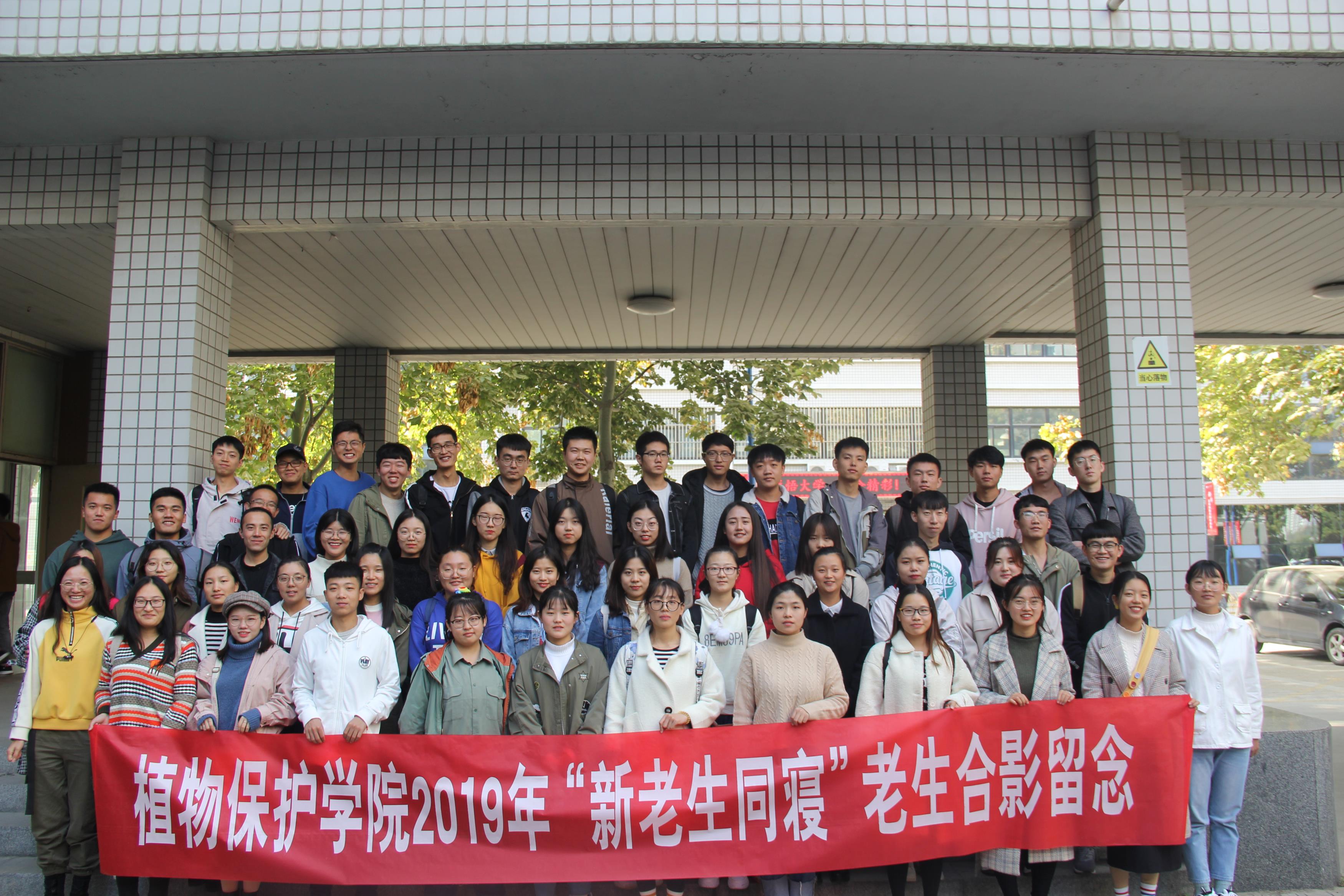 新老生同寝 (2).jpg 新老生同寝 (2).jpg