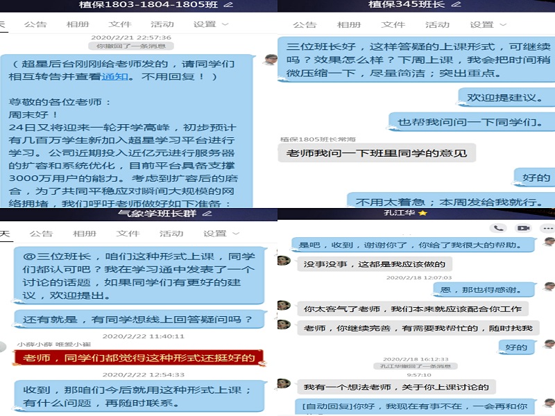 微信图片_20200325121205.jpg 微信图片_20200325121205.jpg